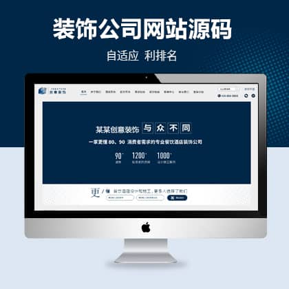 html5蓝色餐饮酒店设计网站模板织梦源码下载