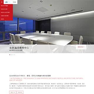 HTML5自适应设计公司织梦源码